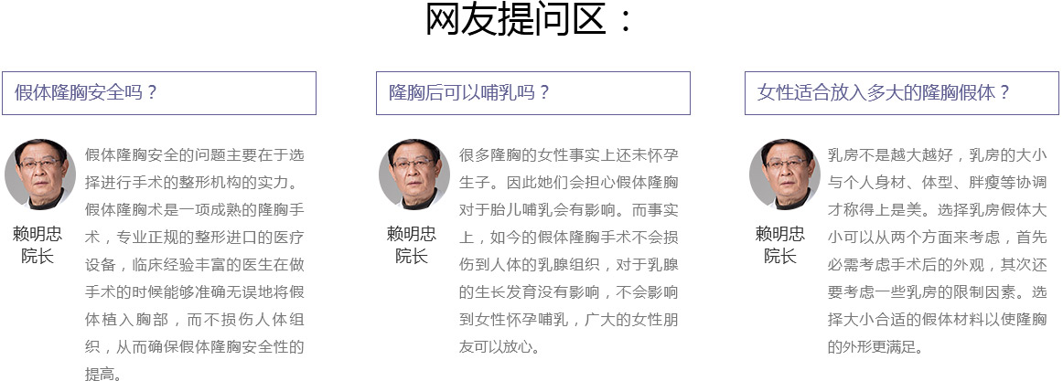 赖明忠